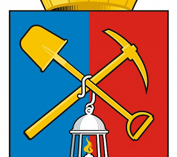Герб г. Киселевск