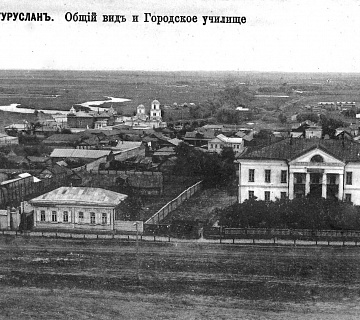 Старый Бугуруслан