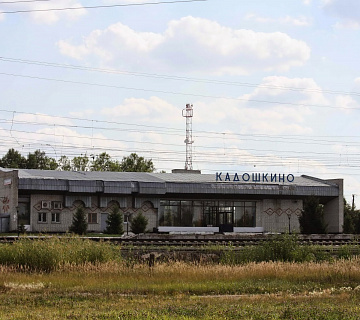 Станция Кадошкино. Фото: mordovochka.blogspot.com