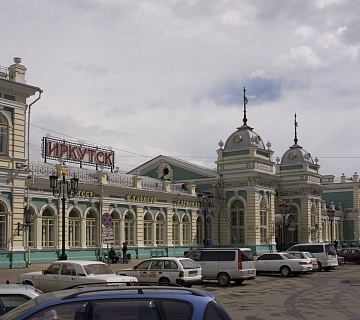 Вокзал станции Иркутск-Пассажирский. Автор фото: Валерий Панфилов. Фото: irkipedia.ru