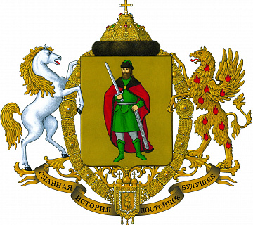 Герб г. Рязань