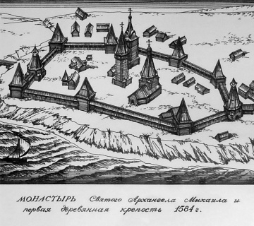 Архангельский кремль