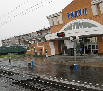 Станция Тулун. Автор фото: Алексей Колин. Фото: gay-do.livejournal.com