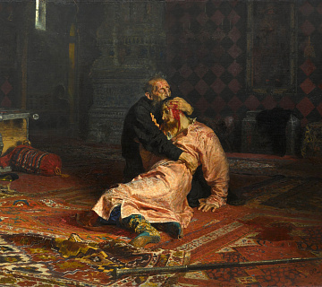 И. Е. Репин. «Иван Грозный и сын его Иван 16 ноября 1581 года». 1885