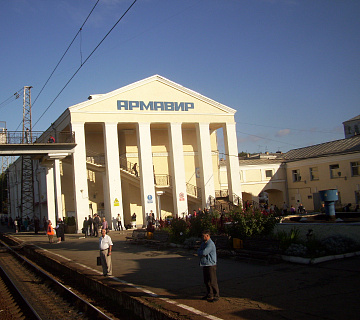 Станция Армавир-Ростовский. Фото: wikimapia.org