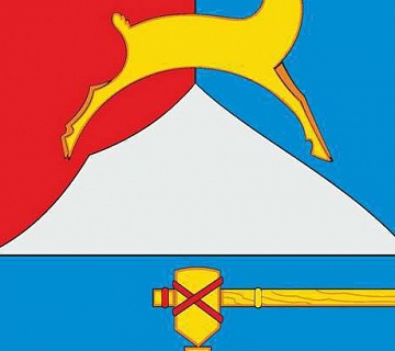 Герб Усть-Катавского городского округа