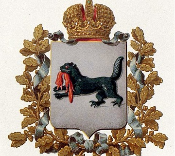 Герб Иркутска (1878)