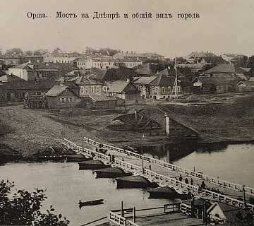 Орша в начале 20 в.