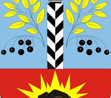 Герб г. Черемхово