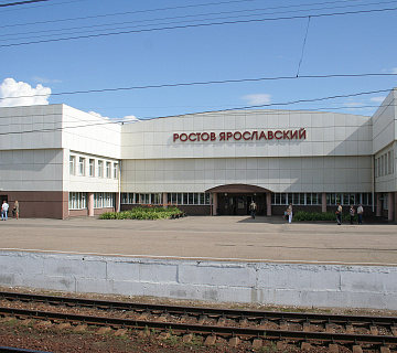 Станция Ростов-Ярославский. Автор фото: Александр Савин. Фото: ru.wikipedia.org