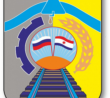 Герб г. Ковылкино