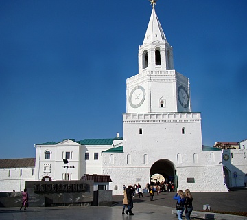 Спасская башня Казанского кремля. Фото: commons.wikimedia.org