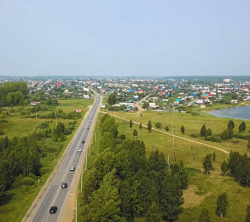 Вид на Аргаяш. Фото: youtube.com