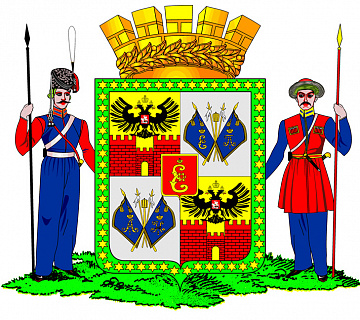 Герб г. Краснодар