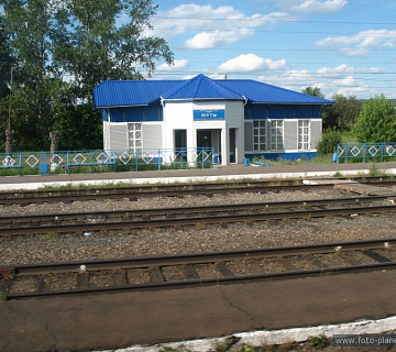 Станция Юрты. Фото: foto-planeta.com