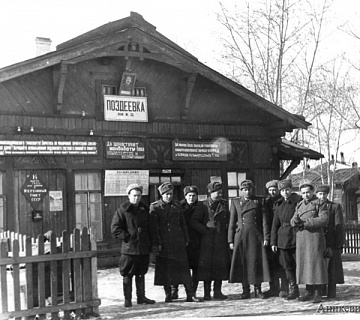 Станция Поздеевка. 1950-е. Фото: anikevich.livejournal.com