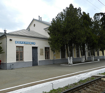 Станция Кореновск. Фото: wiki.nashtransport.ru