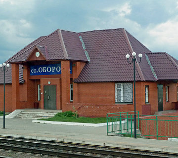 Станция Оборона. Фото: wikimapia.org