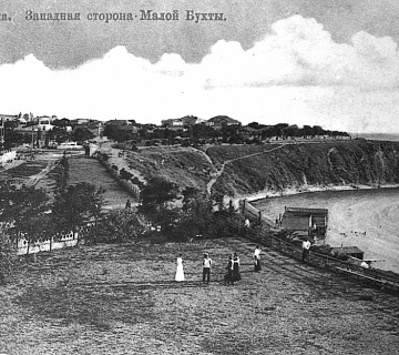 Анапа. Начало 20 в. Западная сторона Малой Бухты